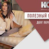 реклама в блоге khokaterina реклама в блоге khokaterina