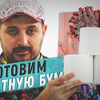 фотография b.o.r.s.c.h фотография b.o.r.s.c.h