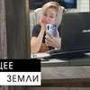 реклама у блогера Оксана Близнец реклама у блогера Оксана Близнец