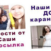 лучшие фото annagorinaa лучшие фото annagorinaa