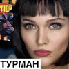разместить рекламу в блоге darya_key разместить рекламу в блоге darya_key
