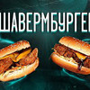 фото grillkov фото grillkov