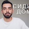 фотография kasegasanov фотография kasegasanov