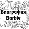фотография gladkovaanna фотография gladkovaanna