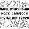 разместить рекламу в блоге gladkovaanna разместить рекламу в блоге gladkovaanna