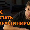 разместить рекламу в блоге Алеко Сокуравшили разместить рекламу в блоге Алеко Сокуравшили