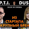 реклама в блоге Алеко Сокуравшили реклама в блоге Алеко Сокуравшили