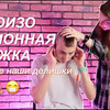 новое фото Thelizasayss новое фото Thelizasayss