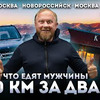 новое фото ivlevchef новое фото ivlevchef