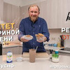 фото на странице ivlevchef фото на странице ivlevchef