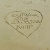 разместить рекламу в блоге Ольга olga_stelmashcuk разместить рекламу в блоге Ольга olga_stelmashcuk
