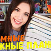 заказать рекламу у блогера Маргарита Рита заказать рекламу у блогера Маргарита Рита