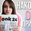 фотография Дёма Алиса фотография Дёма Алиса