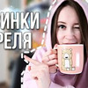 реклама в блоге Дёма Алиса реклама в блоге Дёма Алиса