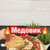 разместить рекламу в блоге Седа seda.foodblogger разместить рекламу в блоге Седа seda.foodblogger
