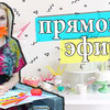 реклама в блоге Кристина Санько реклама в блоге Кристина Санько