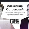 фото на странице Русские норм фото на странице Русские норм
