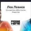заказать рекламу у блогера Русские норм заказать рекламу у блогера Русские норм