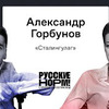 реклама в блоге Русские норм реклама в блоге Русские норм
