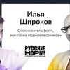 разместить рекламу в блоге Русские норм разместить рекламу в блоге Русские норм