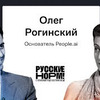 реклама на блоге Русские норм реклама на блоге Русские норм