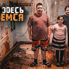фото Вася на Сене фото Вася на Сене