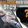 заказать рекламу у блогера Вася на Сене заказать рекламу у блогера Вася на Сене