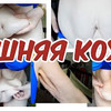 фотография Ксения Стройнею! Хорошею! фотография Ксения Стройнею! Хорошею!