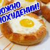 реклама в блоге Ксения Стройнею! Хорошею! реклама в блоге Ксения Стройнею! Хорошею!
