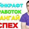фотография Максим Шубин фотография Максим Шубин