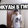 реклама у блогера Андрей AX реклама у блогера Андрей AX
