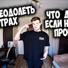 заказать рекламу у блогера Андрей AX заказать рекламу у блогера Андрей AX