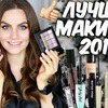 реклама у блогера Сюзанна Suzi Sky реклама у блогера Сюзанна Suzi Sky