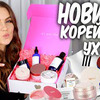 реклама на блоге Сюзанна Suzi Sky реклама на блоге Сюзанна Suzi Sky