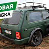 новое фото Дмитрий НАШ ГАРАЖ новое фото Дмитрий НАШ ГАРАЖ