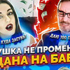 лучшие фото Дядя Слава - Блоги лучшие фото Дядя Слава - Блоги