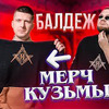 фото Вячеслав Терехин фото Вячеслав Терехин