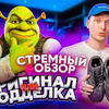 лучшие фото Вячеслав Терехин лучшие фото Вячеслав Терехин