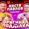 реклама у блогера Вячеслав Терехин реклама у блогера Вячеслав Терехин