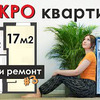 реклама на блоге Ольга Бойко реклама на блоге Ольга Бойко