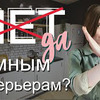 фото Ольга Бойко фото Ольга Бойко