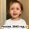 новое фото super.kostik новое фото super.kostik