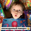 фото на странице super.kostik фото на странице super.kostik