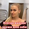 фото на странице Ануш ashma_9799 фото на странице Ануш ashma_9799