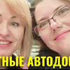 лучшие фото Марина Мелихова лучшие фото Марина Мелихова