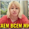 фото Марина Мелихова фото Марина Мелихова
