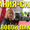 фотография Марина Мелихова фотография Марина Мелихова