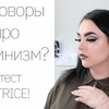 новое фото Марина Marina Luxious новое фото Марина Marina Luxious