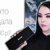фото на странице Марина Marina Luxious фото на странице Марина Marina Luxious