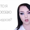 заказать рекламу у блогера Марина Marina Luxious заказать рекламу у блогера Марина Marina Luxious